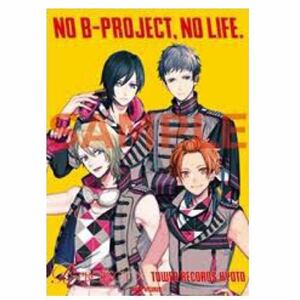 B-PROJECT KiLLER KiNG 20160323『キラキラスマイル』タワーレコード京都店限定 CD購入特典ポスター 寺光唯月 寺光遙日 不動明謙 殿弥勒