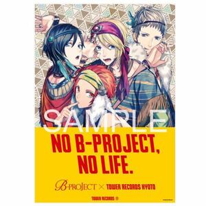 B-PROJECT KiLLER KiNG 20161221[Hungry Wolf] tower запись Kyoto магазин ограничение CD покупка привилегия постер храм свет . месяц храм свет . день неподвижный Akira . dono ..