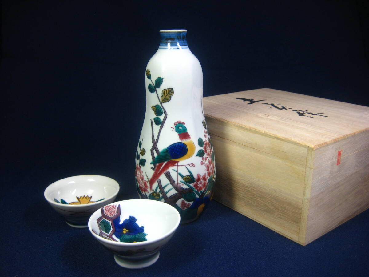 Yahoo!オークション -「浅蔵五十吉」(酒器) (九谷)の落札相場 Yahoo!オークション -「浅蔵五十吉」(酒器) (九谷)の落札相場