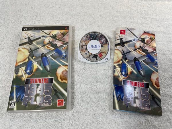 【PSP】 STRIKERS 1945 PLUS Portable