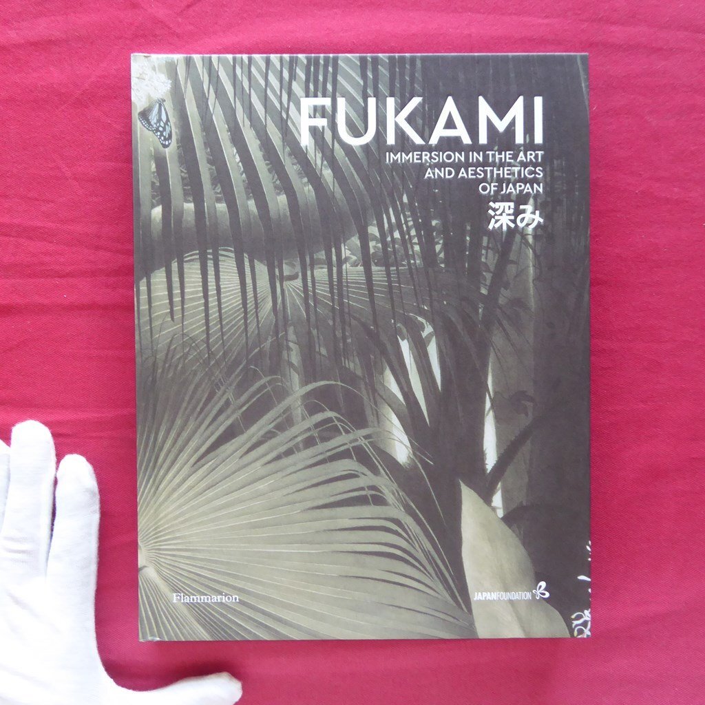 Yahoo!オークション -「fukami」の落札相場・落札価格 Yahoo!オークション -「fukami」の落札相場・落札価格