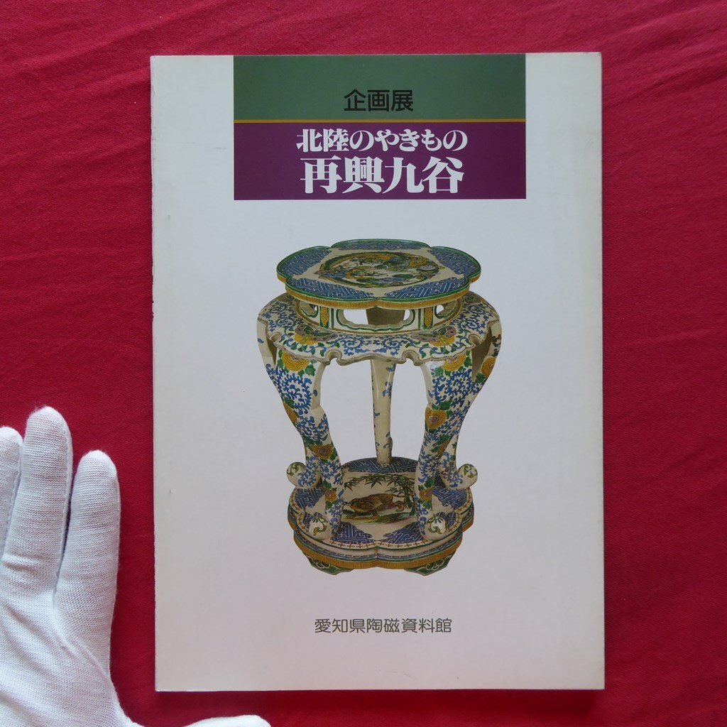 2025年最新】Yahoo!オークション -若杉窯の中古品・新品・未使用 2025年最新】Yahoo!オークション -若杉窯の中古品・新品・未使用