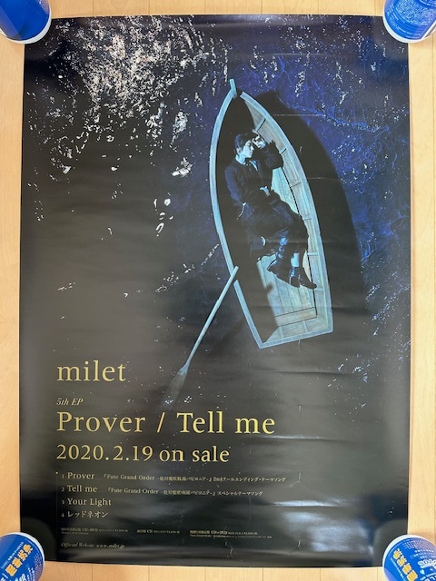 Yahoo!オークション -「milet ポスター」の落札相場・落札価格 Yahoo!オークション -「milet ポスター」の落札相場・落札価格
