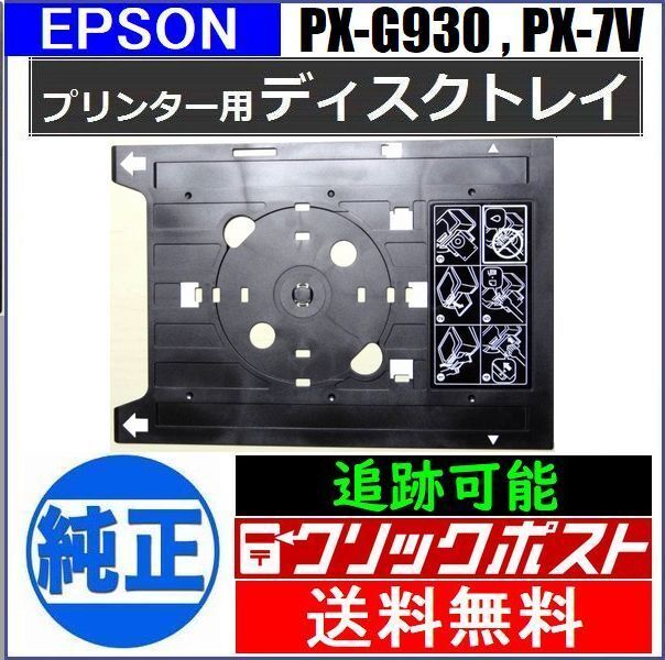 2025年最新】Yahoo!オークション -pm-g820の中古品・新品・未 2025年最新】Yahoo!オークション -pm-g820の中古品・新品・未