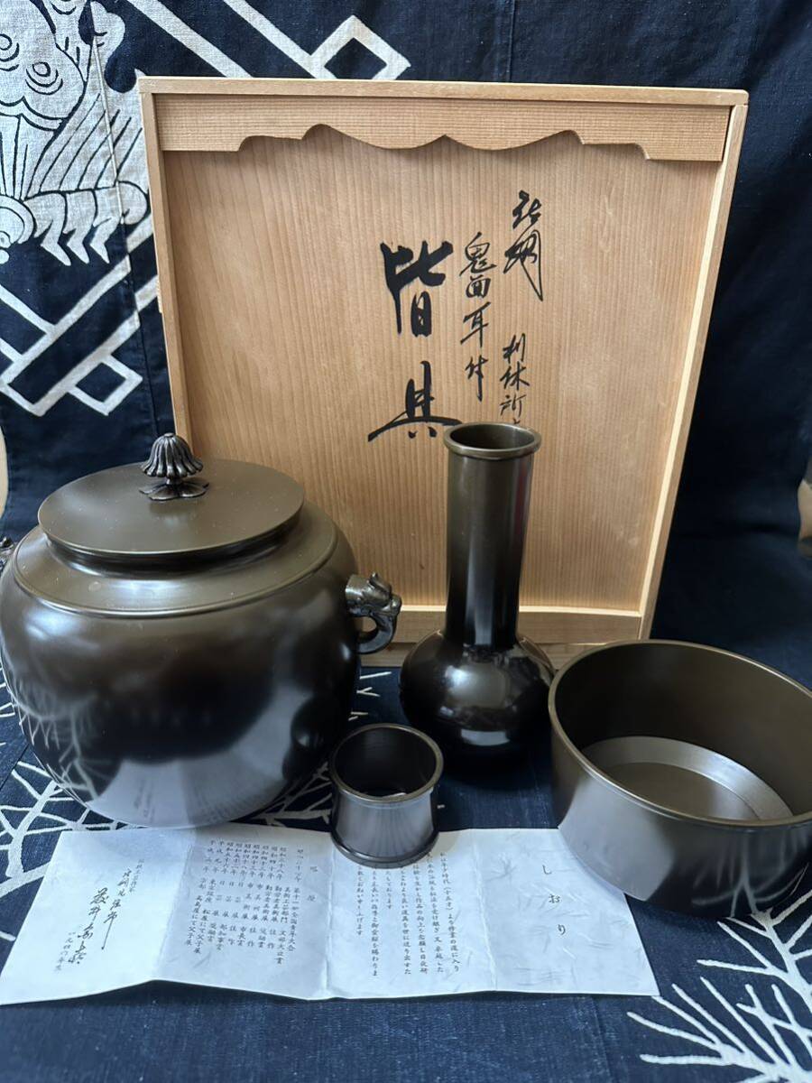 2025年最新】Yahoo!オークション -宗喜の中古品・新品・未使用品一覧 2025年最新】Yahoo!オークション -宗喜の中古品・新品・未使用品一覧