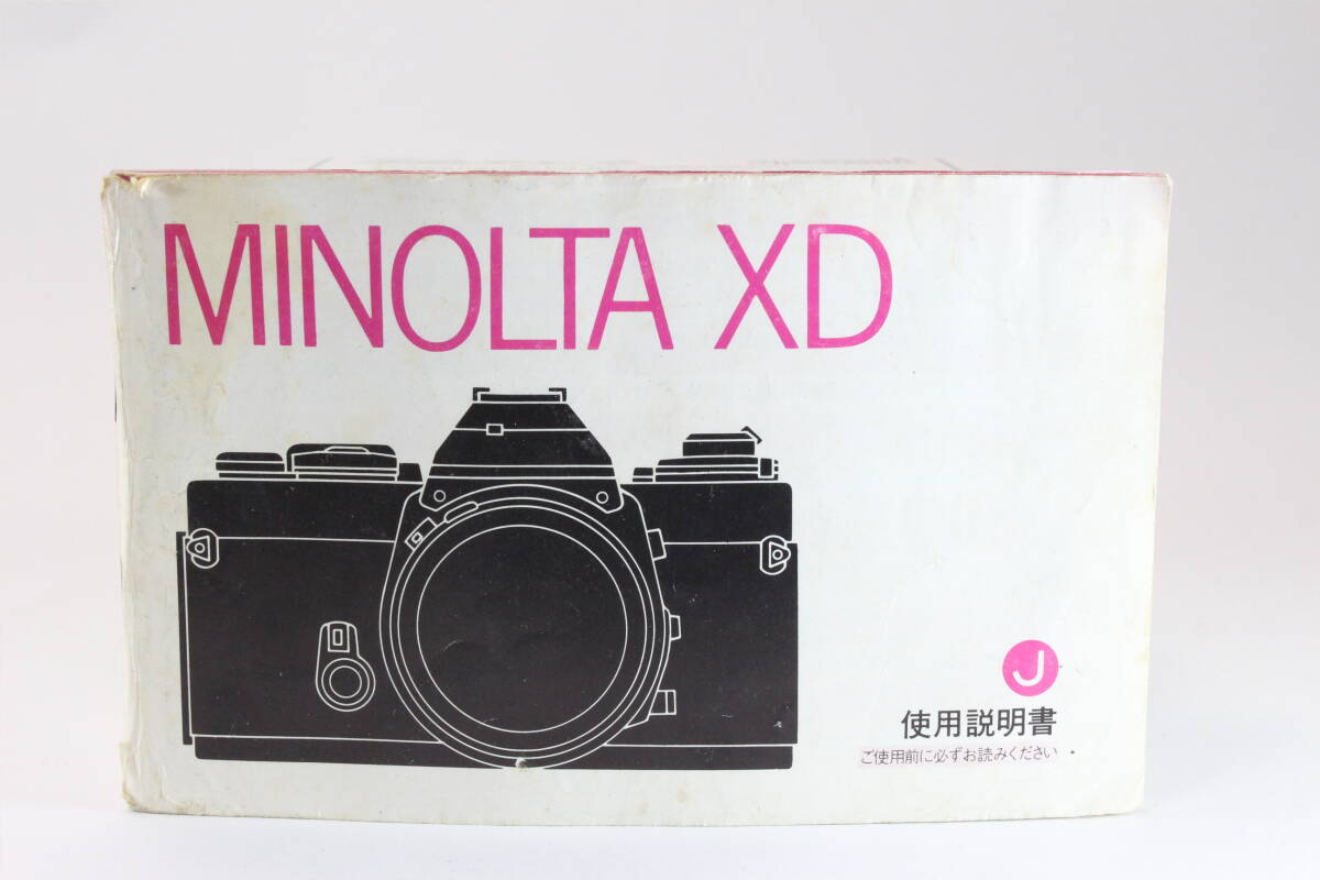 Yahoo!オークション -「minolta xd」(説明書) (カメラ、光学機器 Yahoo!オークション -「minolta xd」(説明書) (カメラ、光学機器