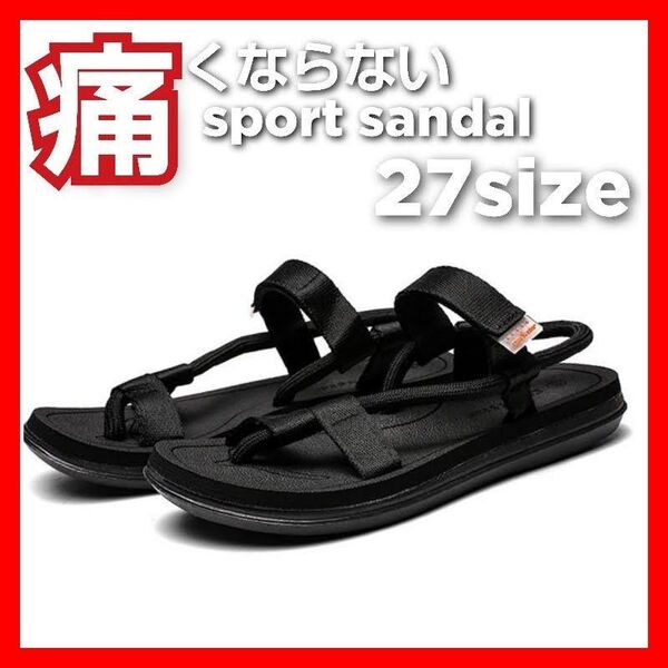 サンダル メンズ スポーツ レディース スポーツサンダル アンクルサンダル ビーチサンダル 痛くない おしゃれ ベルト 歩きやすい