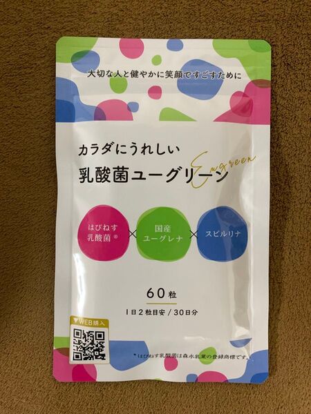 カラダにうれしい 乳酸菌ユーグリーン