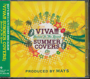 メイズ★MAY'S/VIVA!!! SUMMER COVERS~Dancin’In The Round~★CD+DVD