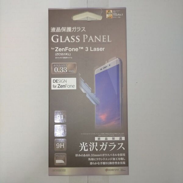液晶保護ガラス GLASS PANEL for ZenFone 3 Laser (ZC551KL) フィルム 高光沢ガラス
