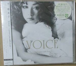 . столица прекрасный ./ VOICE - cover you with love (CD+DVD) нераспечатанный 