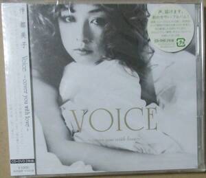 伴都美子 / VOICE - cover you with love (CD+DVD)　未開封