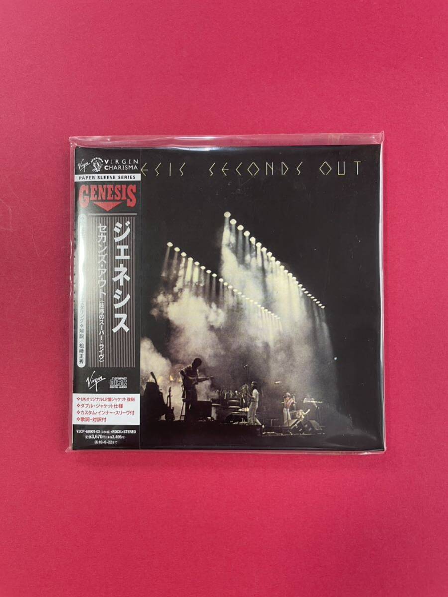 Amazon.co.jp: Seconds Out: ミュージック
