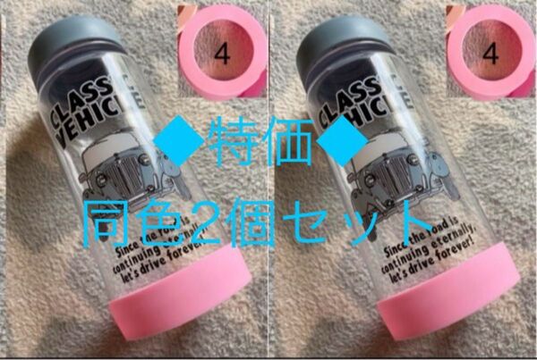 ピンク2個セット シリコンカバー 水筒底保護カバー 65mm 水筒傷防止カバー