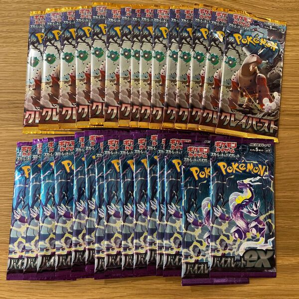 ポケモンカードパック クレイバースト バイオレットex レイジングサーフ 未来の一閃 ポケモンカード ワイルドフォース ポケカ