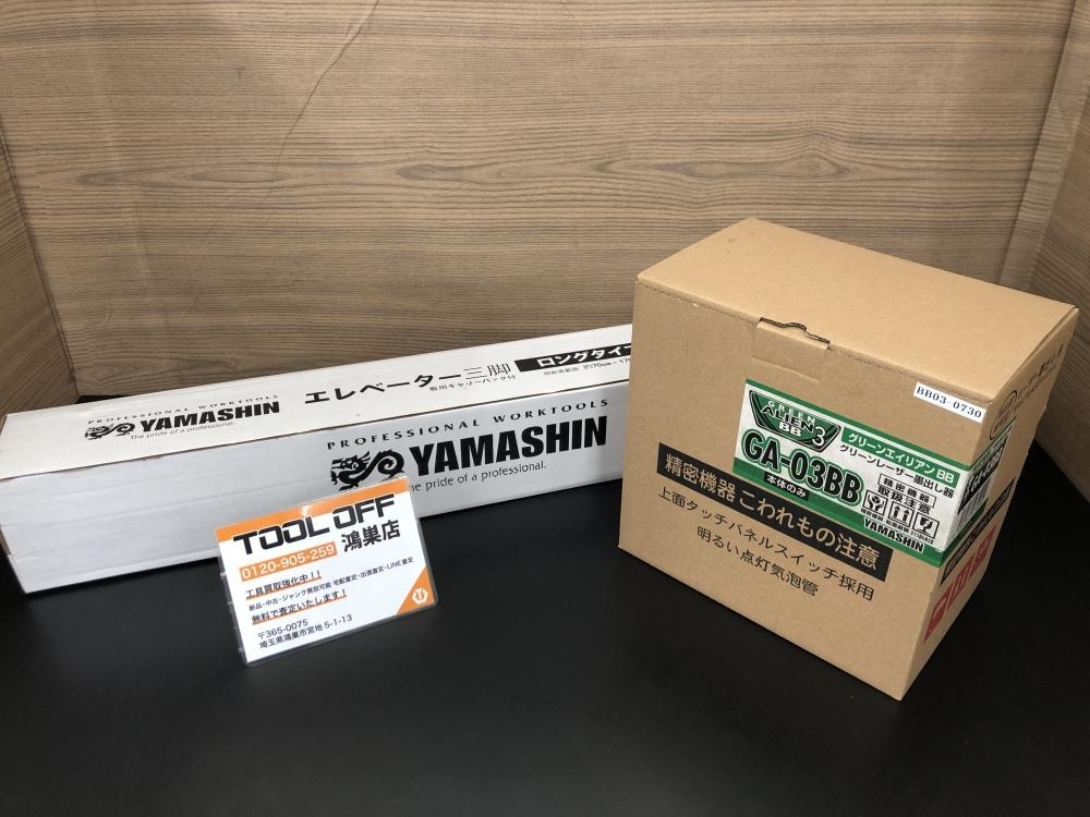 Yahoo!オークション -「yamashin」(工具、DIY用品) の落札相場 Yahoo!オークション -「yamashin」(工具、DIY用品) の落札相場