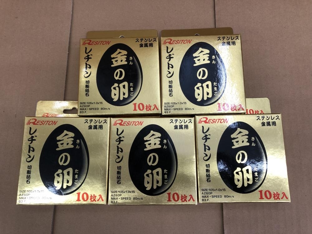 2025年最新】Yahoo!オークション -レヂトン金の卵の中古品・新品 2025年最新】Yahoo!オークション -レヂトン金の卵の中古品・新品