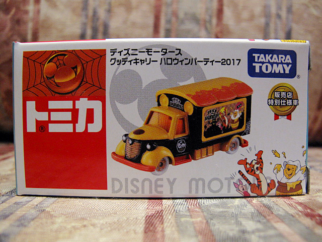 【高品質】 2025年最新】Yahoo!オークション -トミカ セブンイレブン キャラクタートミカ