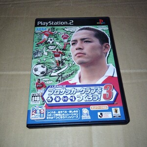 PS2☆Jリーグ プロサッカークラブをつくろう!3☆状態良い。管理番号C
