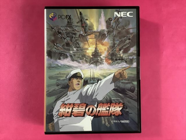 Yahoo!オークション -「紺碧の艦隊」(テレビゲーム) (ゲーム)の Yahoo!オークション -「紺碧の艦隊」(テレビゲーム) (ゲーム)の