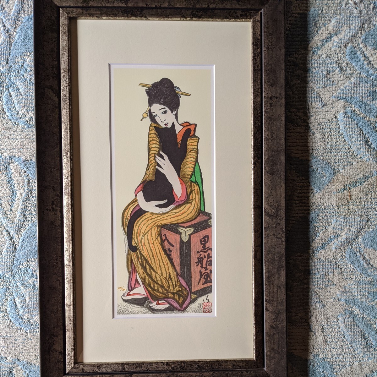 Yahoo!オークション -「竹久夢二 黒船屋」(版画) (美術品)の落札 Yahoo!オークション -「竹久夢二 黒船屋」(版画) (美術品)の落札
