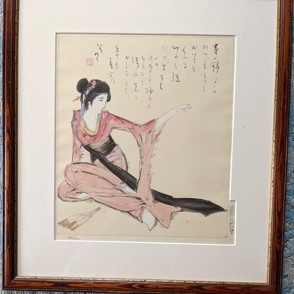 【模写】竹久夢二 浅草の踊り子