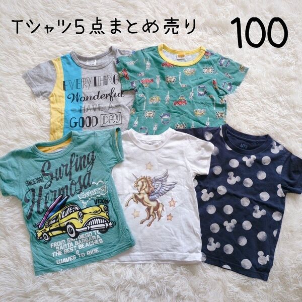 子供服5点まとめ売り 半袖Tシャツ Tシャツ 車 ミッキー BREEZE branshes UNIQLO moujonjon
