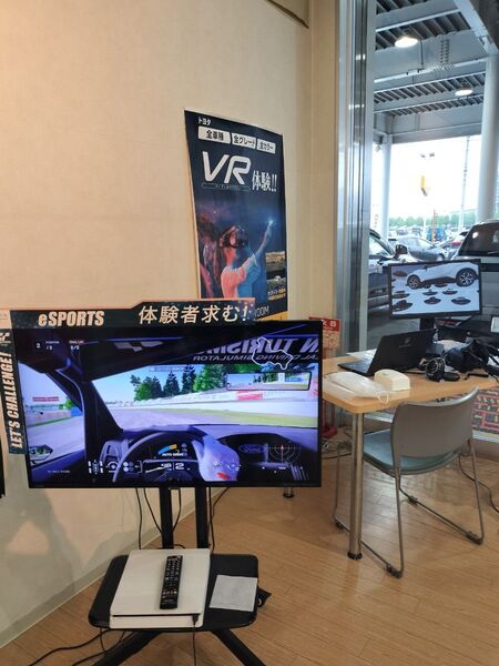 テレビ