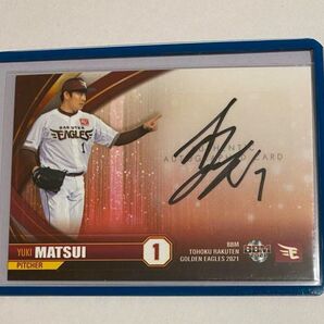 松井裕樹 BBM 2022 15枚限定 楽天イーグルス 直筆サインカード