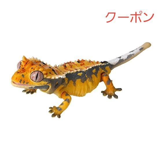 いきもの大図鑑レプティ クレステッドゲッコー 新品未開封 レア