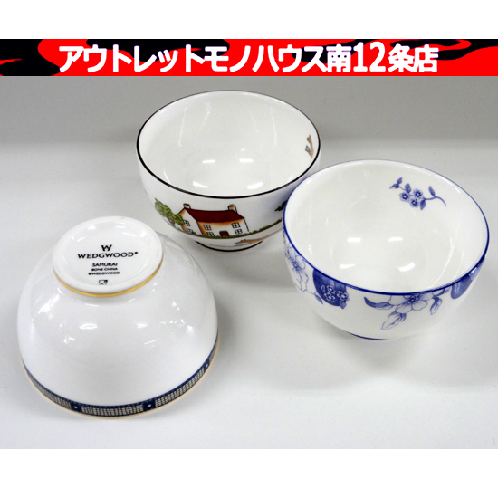 2025年最新】ウェッジウッド ハンティングシーンの食器が豊富に 2025年最新】ウェッジウッド ハンティングシーンの食器が豊富に