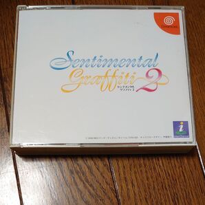 センチメンタルグラフティ2