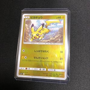 【ポケモンカード】絶版!2017年 ピカチュウ ミラー