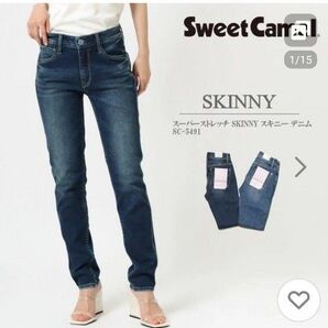 タグ付き新品 スウィートキャメル SweetCamel スキニー デニムW58