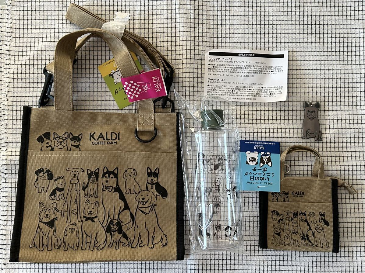 Yahoo!オークション -「いぬの日ミニミニバッグポーチ」の落札 Yahoo!オークション -「いぬの日ミニミニバッグポーチ」の落札