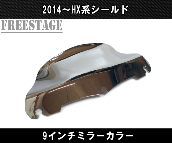 2025年最新】Yahoo!オークション -ハーレー ミラー flhxの中古品