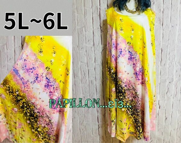115 大きいサイズ 5L 6L チュニック ワンピース 個性 レディース 派手 ゆったり ストレッチ