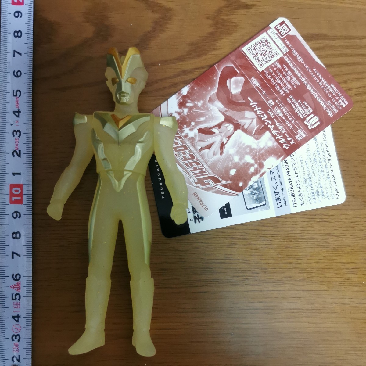 Yahoo!オークション -「ウルトラマン限定ソフビ」の落札相場 Yahoo!オークション -「ウルトラマン限定ソフビ」の落札相場