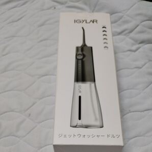 ジェットウォッシャー