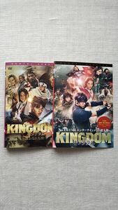 キングダム KINGDOM キングダム2 遥かなる大地 ※ケース無し 全2巻 セット 中古 DVD 送料210円~