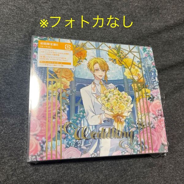 浦島坂田船 Weddiing CD アルバム 初回限定盤E センラ