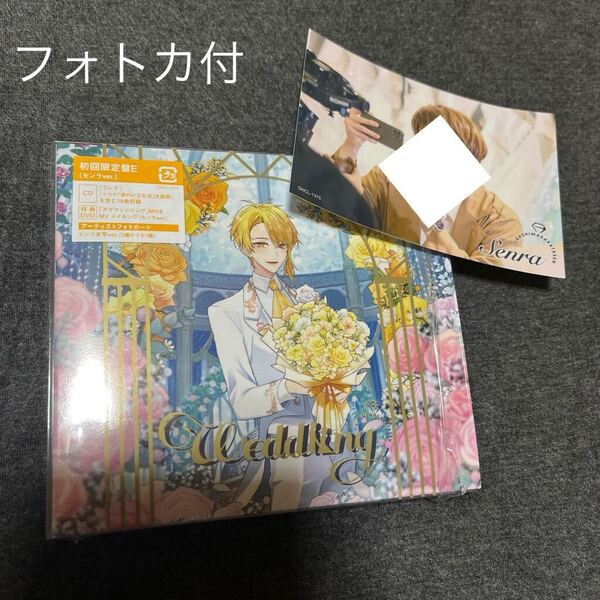 浦島坂田船 Weddiing CD アルバム 初回限定盤E センラ フォトカ付