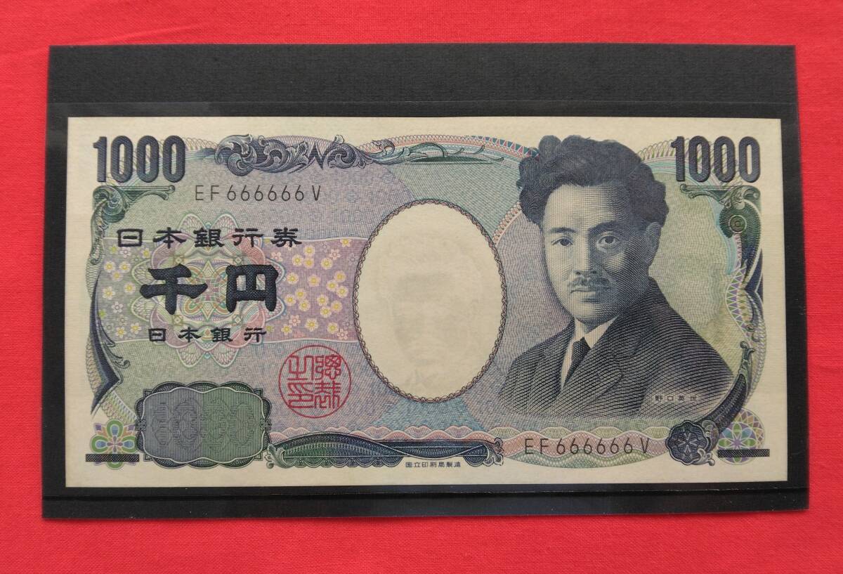 ※画像9枚目の3枚になります。野口英世 準 ゾロ目 サンドイッチ番 千円札 1000円札 ピン札 新券 ※画像9枚目の3枚になります。野口英世 準 ゾロ目 サンドイッチ番 千円札 1000円札 ピン札 新券