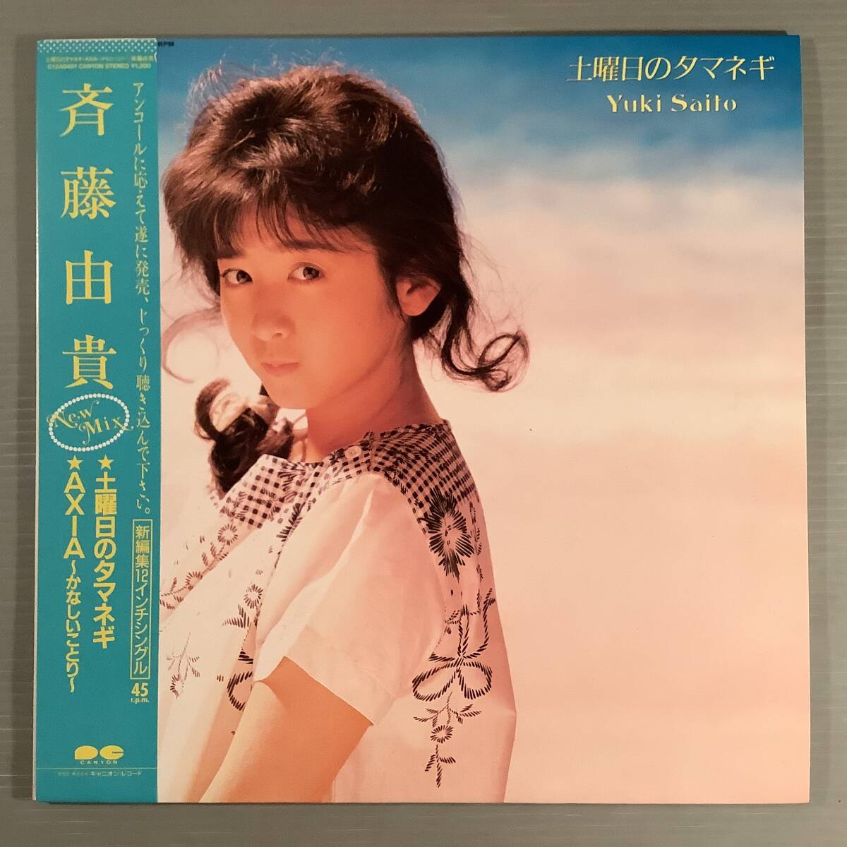 2025年最新】Yahoo!オークション -ことり(レコード)の中古品