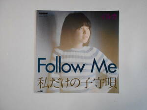 ■ 7”EP 【中古盤】 ▲ イルカ　～　Follow　Me