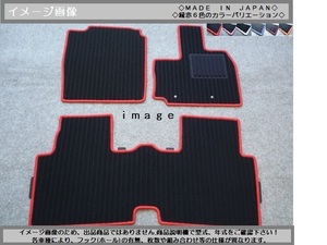 タンク／ルーミー　TANK／ROOMY ◇縁糸カラー変更OK◇ フロアマット新品 A-kr