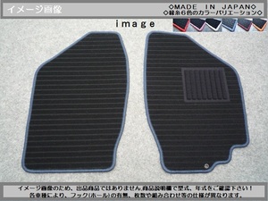 subaru　Ｒ１　ＲＪ１／ＲＪ２ ◇縁糸カラー変更OK◇ フロントマット新品 A-kb