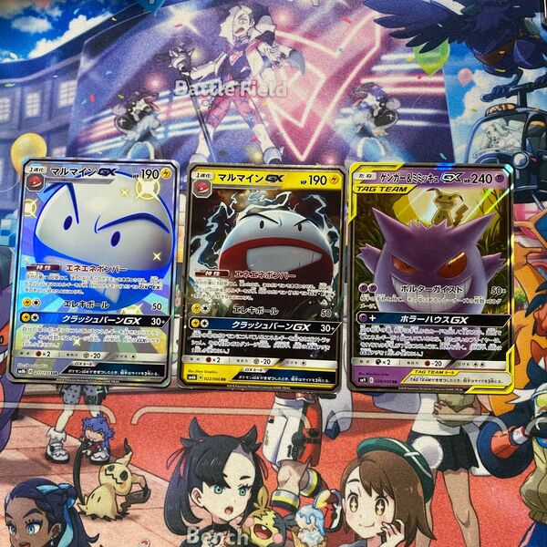 ゲンガー& ミミッキュ GX マルマインGX ポケモンカードゲーム