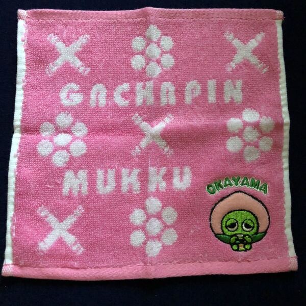 ガチャピン 刺繍タオルハンカチ ピンク 岡山桃 フジテレビKids