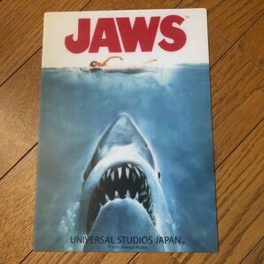 「JAWS」ジョーズ 下敷き USJ